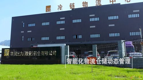 華潤三九攜手舞今信息，在雅安打造數(shù)據(jù)驅動的智能制造中藥工廠