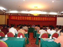 筑牢糧食安全防線 全區(qū)農(nóng)作物重大病蟲害防治技術(shù)研討會在北流隆重召開