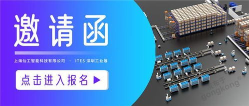 工業產品如何提升研發效能、銷售及維護——騰云 Coding 專訪仙工智能葉楊笙