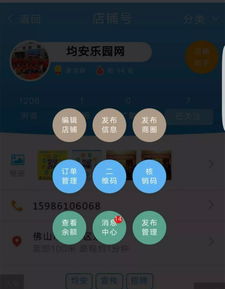 均安電腦奇才 自主研發(fā)軟件，吸引80萬(wàn)粉絲追隨的軟硬件創(chuàng)新之路