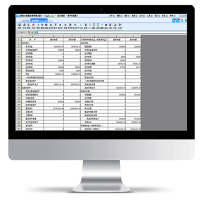 金蝶ERP管理軟件 智能財務與軟硬件研發的卓越解決方案
